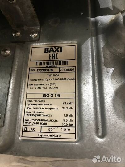 Газовая колонка Baxi sig 2 14i / Водонагреватель