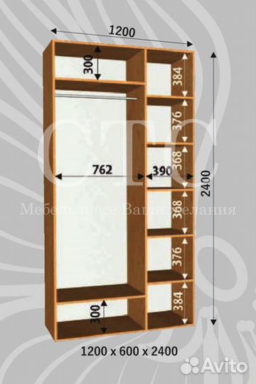 Шкаф купе 1100х600х2400