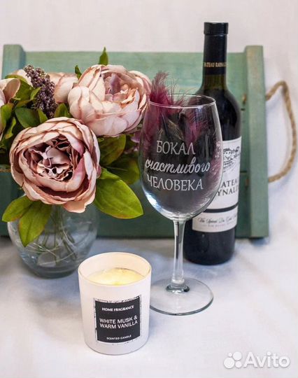 Бокалы для вина с гравировкой 630мл