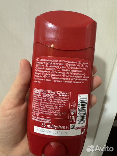 Old spice дезодорант whitewater