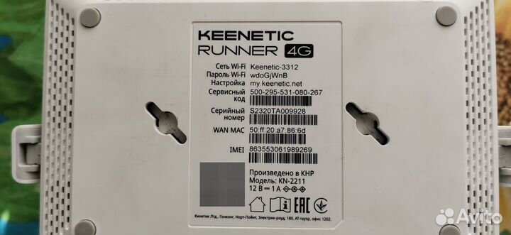 Роутер с модемом