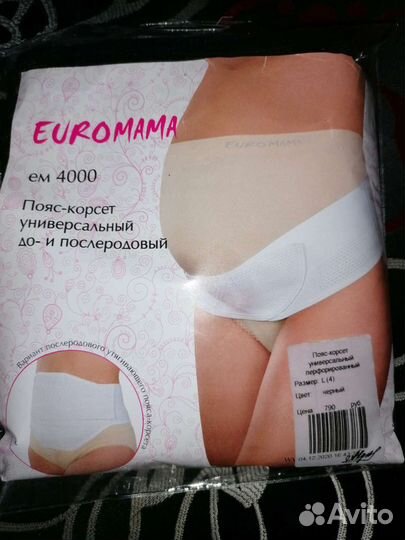 Пояс-корсет