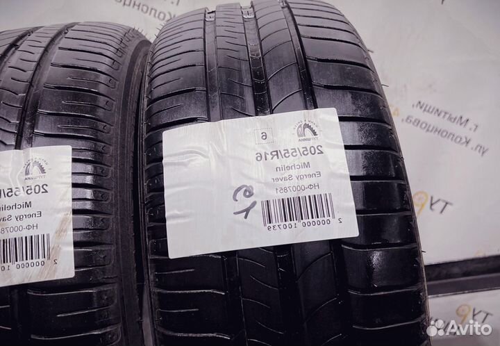 Michelin Energy Saver 205/55 R16 94Y
