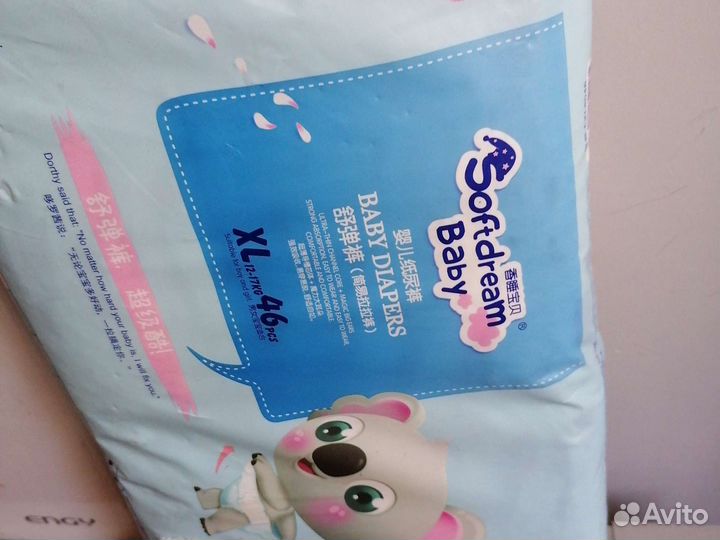 Подгузники