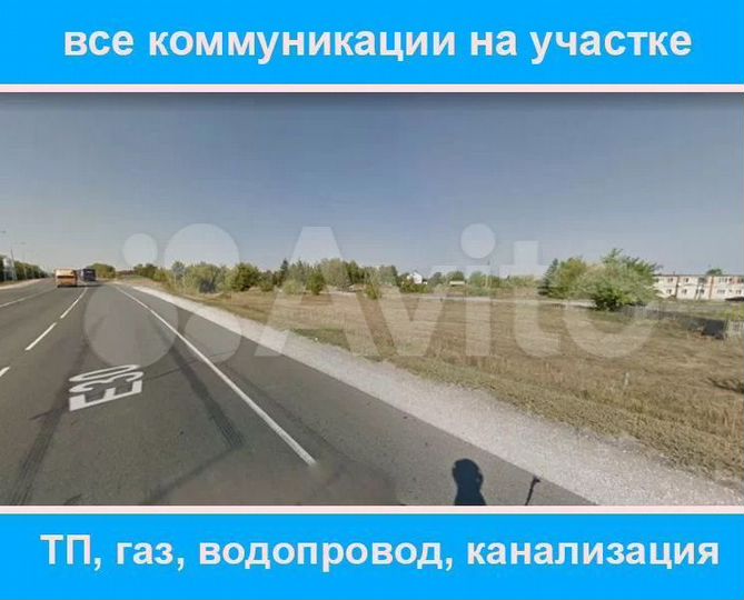 Участок 84,6 сот. (промназначения)