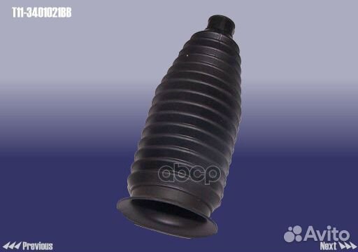 Пыльник рулевой тяги T113401021BB chery