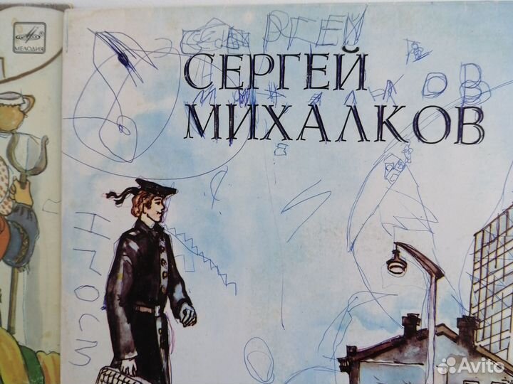 Грампластинки СССР