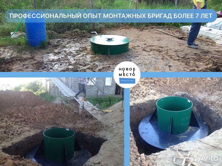 Септик Топас, более 17 видов септиков в наличии