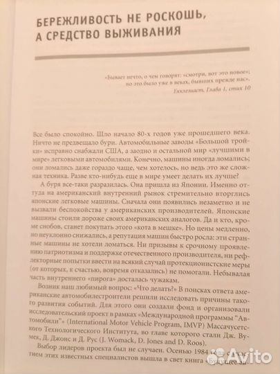 Учебник для предпринимателей