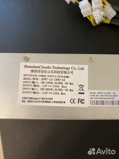Блок питания bitmain apw7 в наличии