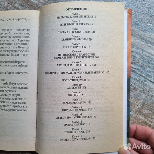 Книги/детские книги