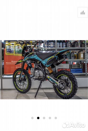 Regulmoto Seven