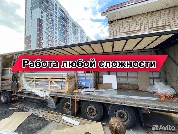 Грузчики,Грузоперевозки,Переезды