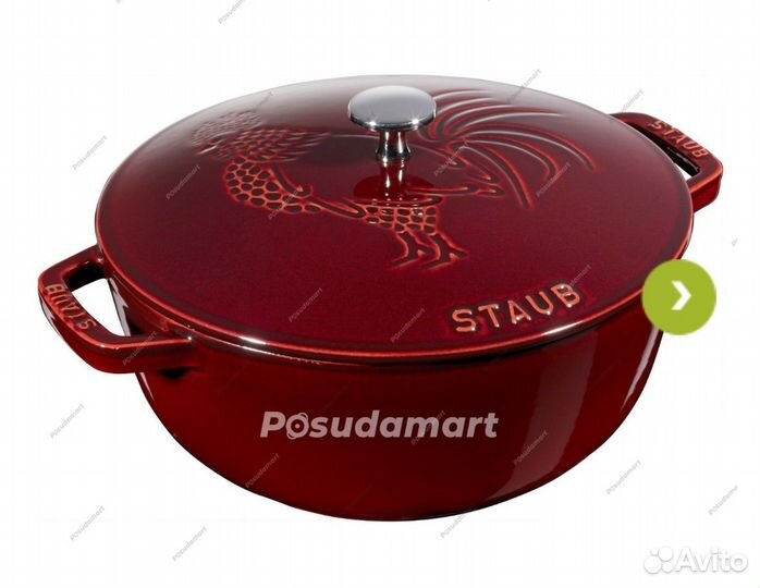Кастрюля чугунная staub оригинал 24 см 3,6 л