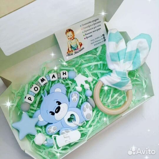 Силиконовые грызунки. Детям