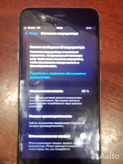 iPhone 6S Plus, 16 ГБ