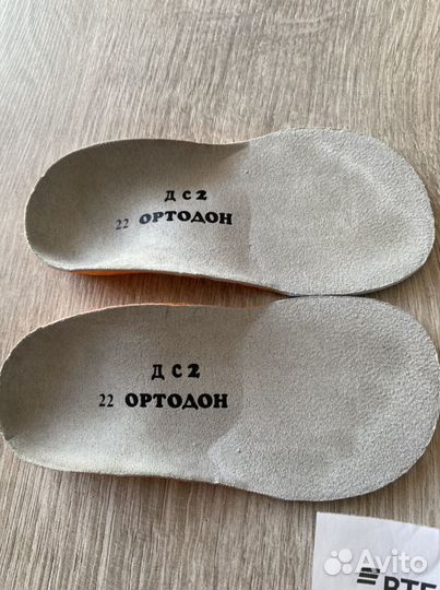Ортопедические стельки Ортодон 22