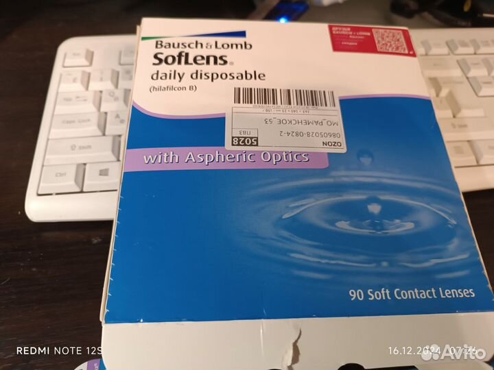 Линзы контактные однодневные -3.5 baush +lomb