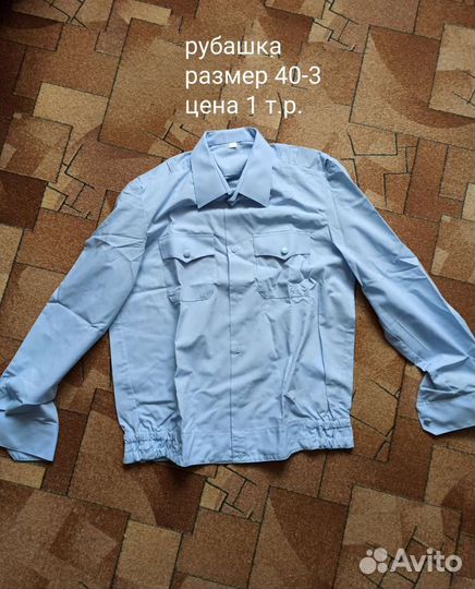 Полицейская форма мужская мвд