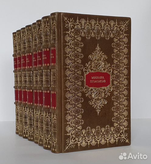 Михаил Шолохов. Книги в кожаном переплете