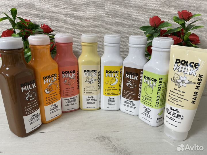 Косметика dolce milk