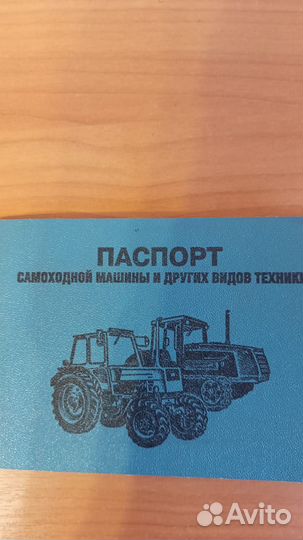 Трактор ВТЗ ДТ-75, 1987