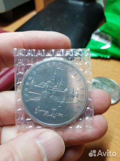 Молодая Россия 1993 г. Троицкого Сергиева Лавра