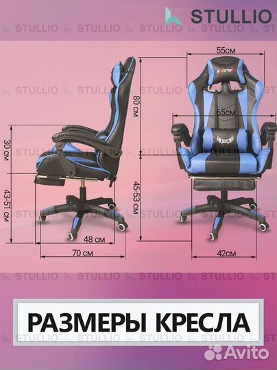 Компьютерное офисное кресло с массажем (новые)