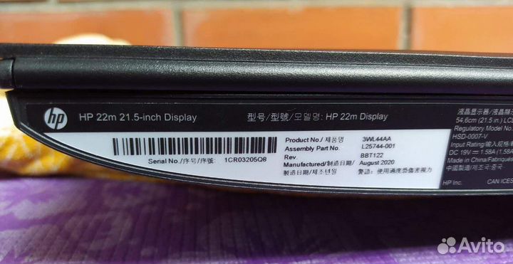 Монитор HP 22m (3WL44AA)