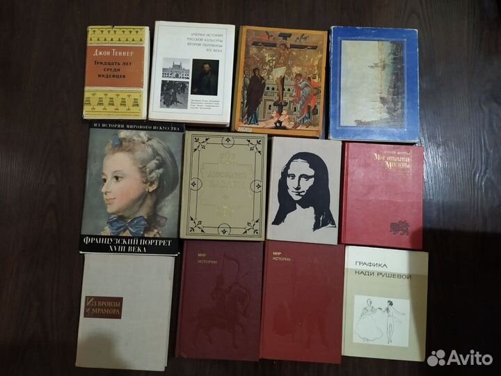 Книги СССР по Искусству