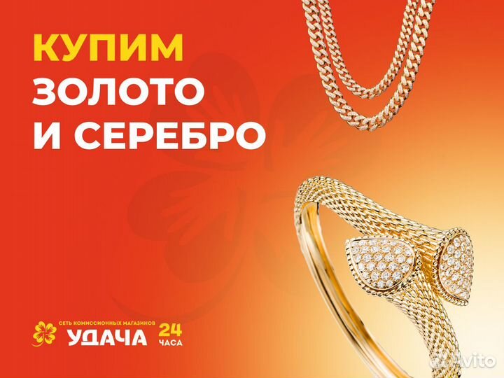 Золотые серьги