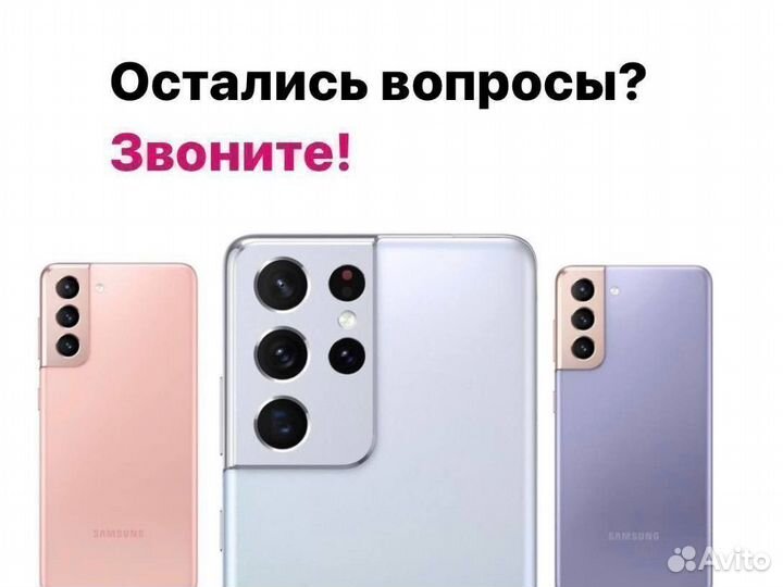 iPhone 11 Pro Max, 512 ГБ