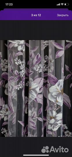 Комплект штор
