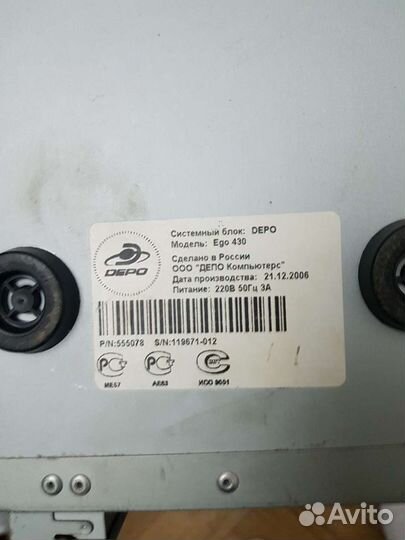 Системный блок. Корпус ATX