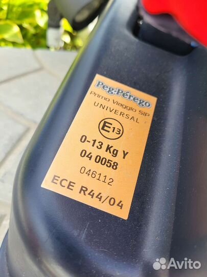 Автолюлька с базой