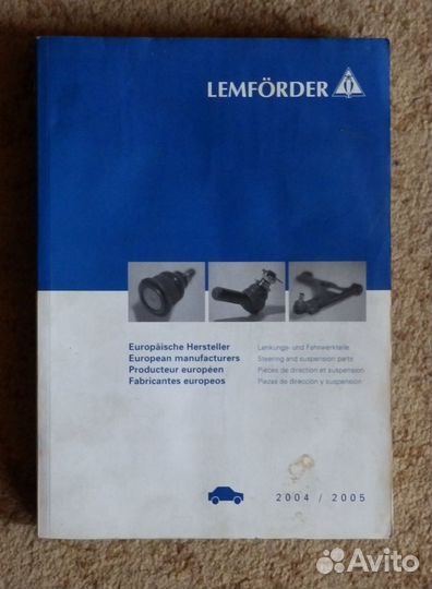 Lemforder 2004/2005 г.г. Каталог