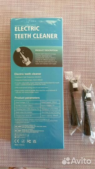 Ультразвуковая зубная щетка