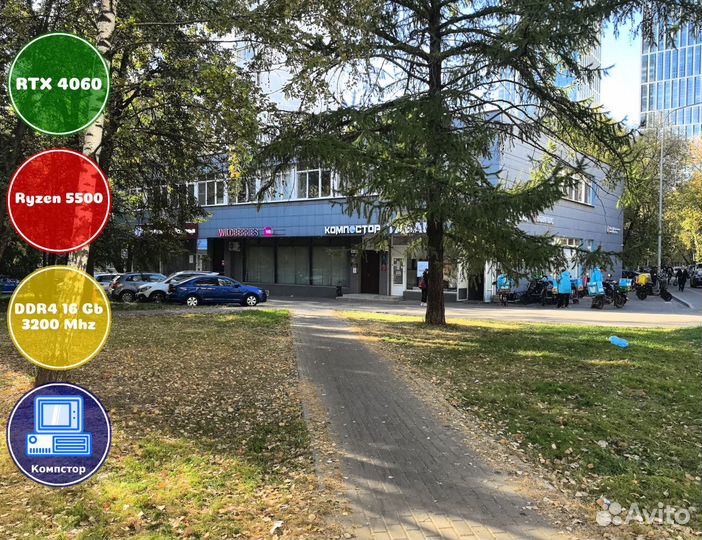 Системный блок AMD5500-RTX4060-16DDR4-KYL05236-A520