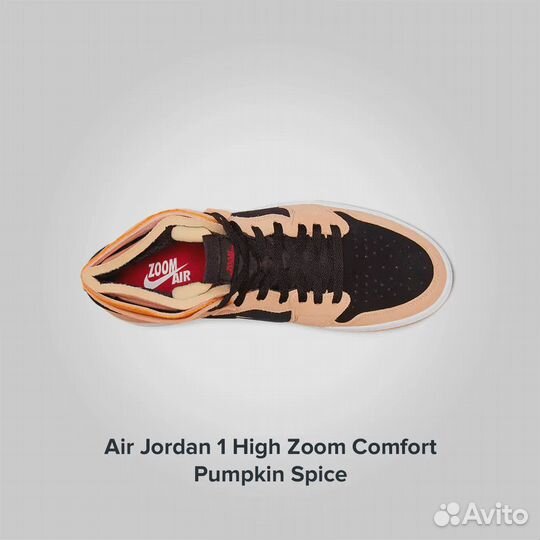 Jordan 1 High Zoom Comfort Pumpkin Spice