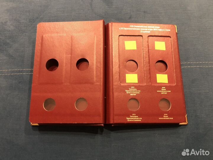 Альбом для монет Олимпийские игры в Сочи