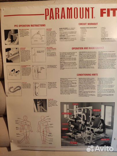 Многофункциональный силовой тренажер Paramount США