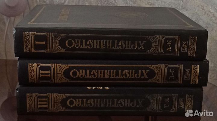 Энциклопедический словарь 