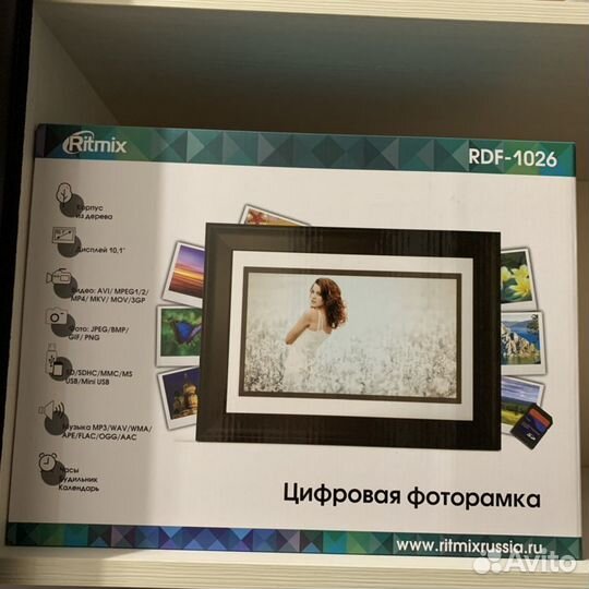 Фоторамка
