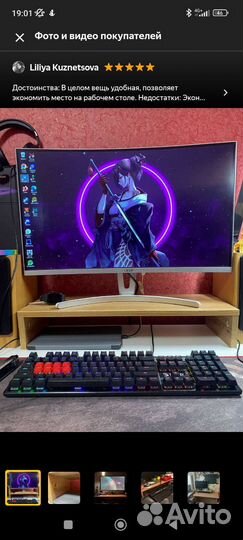 Подставка для монитора