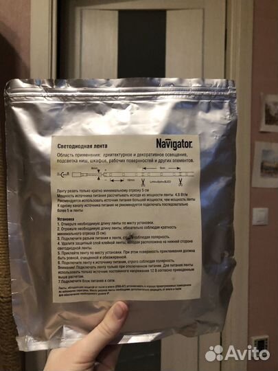 Светодиодная лента Navigator