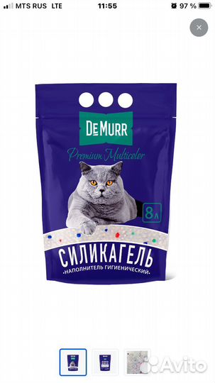 Силикагелевый наполнитель для кошек DeMurr