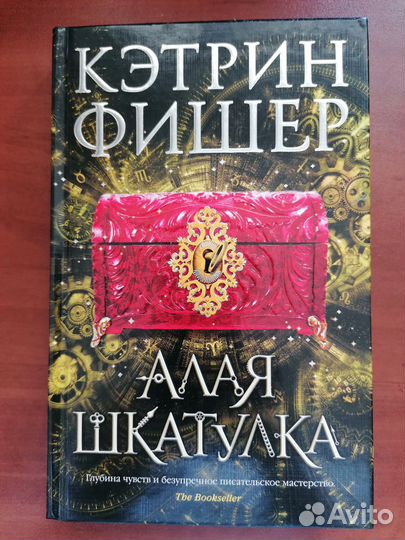 Книги новые современная проза