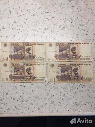 Купюры банкноты СССР