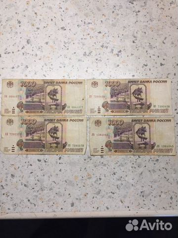 Купюры банкноты СССР