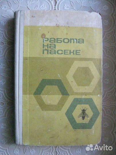 Книги дом быт ремонт домоводство рукоделие и творч